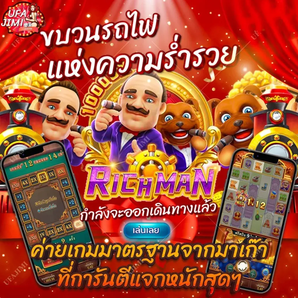 ขบวนรถไฟ by ufajimi